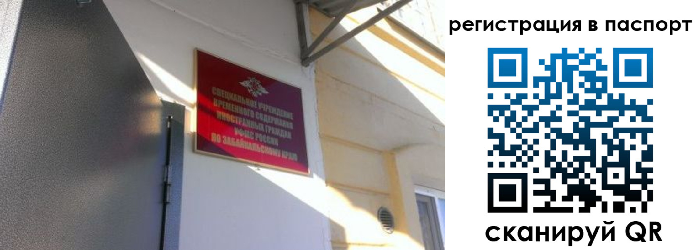 регистрация для школы в Оренбурге