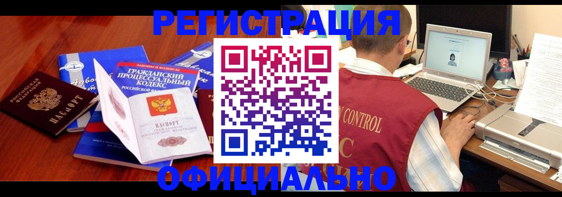 форма 3 в Оренбурге